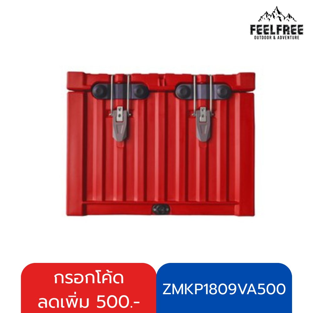 ถังเก็บความเย็น FEELFREE COOLTAINER ขนาด 50L สีแดง